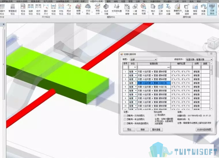 腿腿教学网-如何实现BIM深化设计？