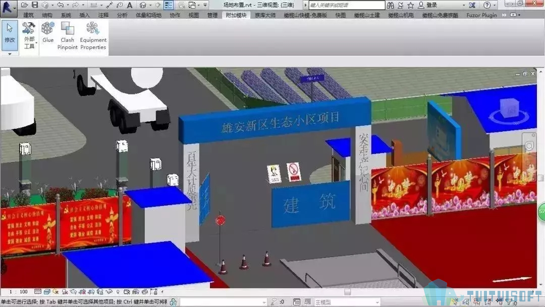 3.webp (1).jpg 腿腿教学网-BIM对于施工企业几种典型的应用