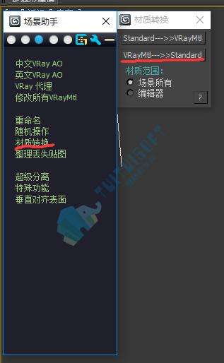 腿腿教学网-【BIM免费教程】利用Deep6.3，3Dmax导入SU的方法