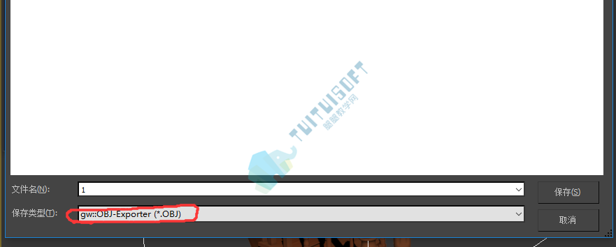 腿腿教学网-【BIM免费教程】利用Deep6.3，3Dmax导入SU的方法
