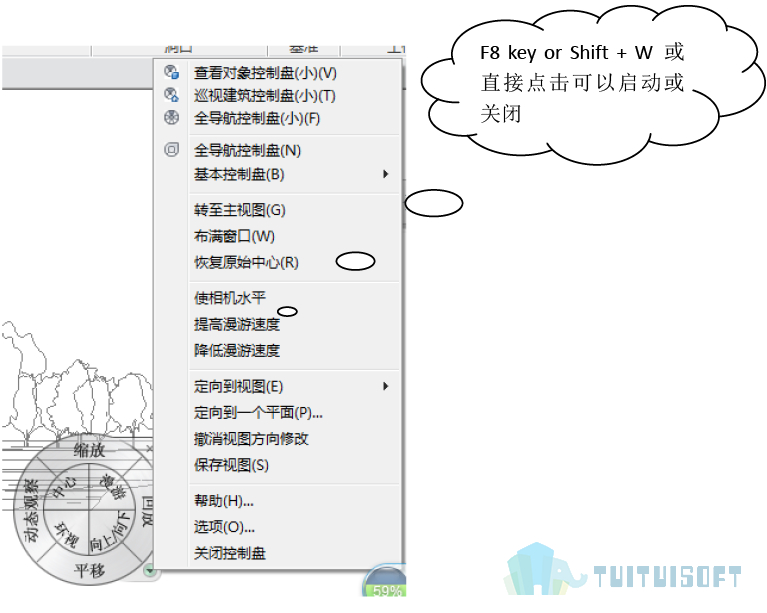 腿腿教学网-Revit入门级教程第二章-Revit用户界面