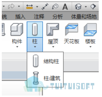 腿腿教学网-Revit入门级教程第四章-Revit柱