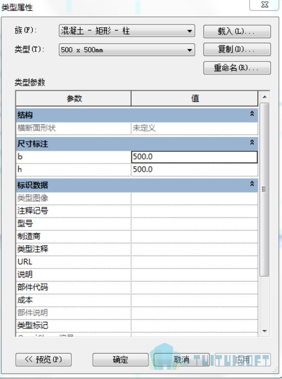 腿腿教学网-	Revit入门级教程第四章-Revit柱（建模示例）