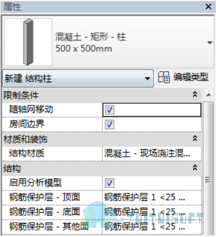 腿腿教学网-	Revit入门级教程第四章-Revit柱（建模示例）