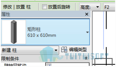 腿腿教学网-	Revit入门级教程第四章-Revit柱（建模示例）