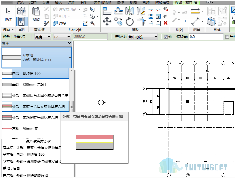 腿腿教学网-Revit入门级教程第五章-Revit墙体（建模示例）