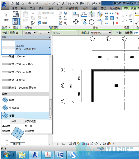 腿腿教学网-Revit入门级教程第五章-Revit墙体（建模示例）