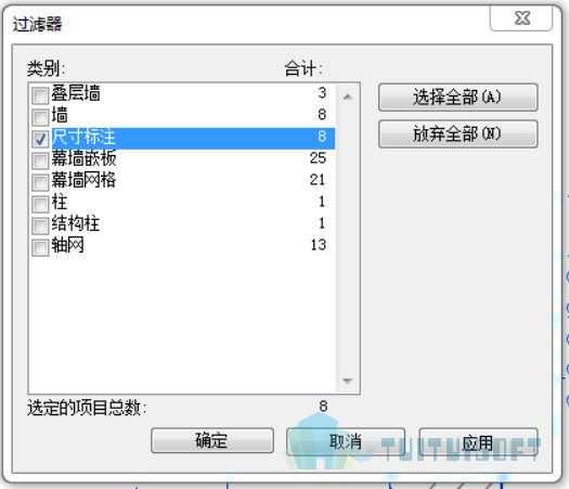 腿腿教学网-Revit入门级教程第五章-Revit墙体（建模示例）