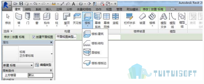 腿腿教学网-Revit入门级教程第七章-Revit楼板（建模示例）
