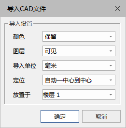 腿腿教学网-BIMMAKE常见问题-怎么导入GTJ/GCL/Revit/CAD文件