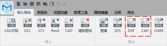 腿腿教学网-BIMMAKE常见问题-怎么导出Revit/CAD/IGMS/图片/3DS文件