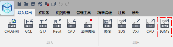 腿腿教学网-BIMMAKE常见问题-怎么导出Revit/CAD/IGMS/图片/3DS文件
