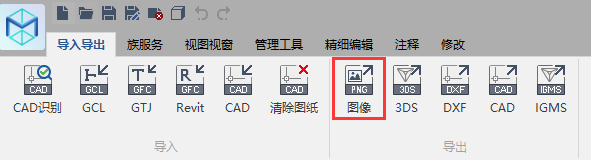 腿腿教学网-BIMMAKE常见问题-怎么导出Revit/CAD/IGMS/图片/3DS文件