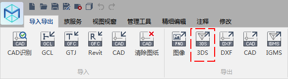 腿腿教学网-BIMMAKE常见问题-怎么导出Revit/CAD/IGMS/图片/3DS文件