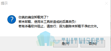 腿腿教学网-Revit卸载不完全导致无法重新安装的解决方法