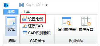 腿腿教学网-BIMMAKE常见问题-怎么进行CAD图纸管理（添加/插入/分割/定位/删除）