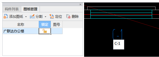 腿腿教学网-BIMMAKE常见问题-怎么进行CAD图纸管理（添加/插入/分割/定位/删除）