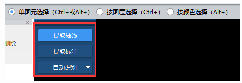 腿腿教学网-BIMMAKE常见问题-怎么识别轴网