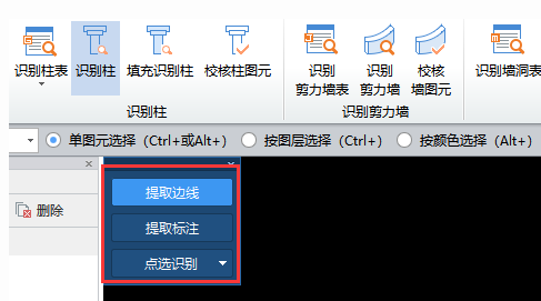 腿腿教学网-BIMMAKE常见问题-怎么识别柱