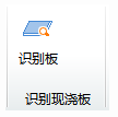 腿腿教学网-BIMMAKE常见问题-怎么识别现浇板