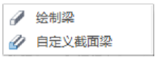 腿腿教学网-BIMMAKE建模设计-主体结构建模
