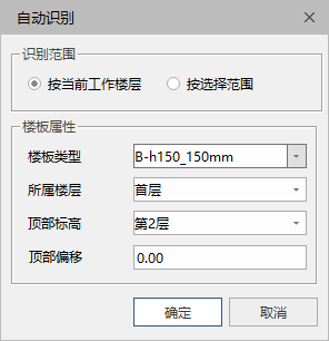 腿腿教学网-BIMMAKE建模设计-主体结构建模
