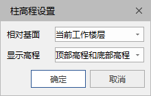 腿腿教学网-BIMMAKE族建模-注释