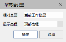 腿腿教学网-BIMMAKE族建模-注释