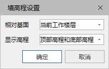 腿腿教学网-BIMMAKE族建模-注释