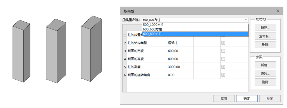 腿腿教学网-BIMMAKE构件编辑-族