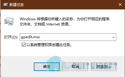 腿腿教学网-Revit安装时提示安装错误1625：系统组策略禁止这个安装怎么办？
