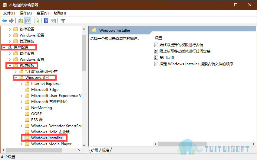 腿腿教学网-Revit安装时提示安装错误1625：系统组策略禁止这个安装怎么办？