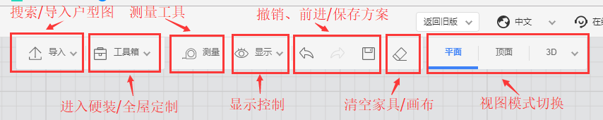 腿腿教学网-KooShare酷家乐新手必学教程-户型与装修设计界面介绍