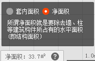 腿腿教学网-KooShare酷家乐常见问题-户型图显示的尺寸面积和实际不一样