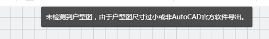 腿腿教学网-KooShare酷家乐常见问题-CAD上传失败怎么办?