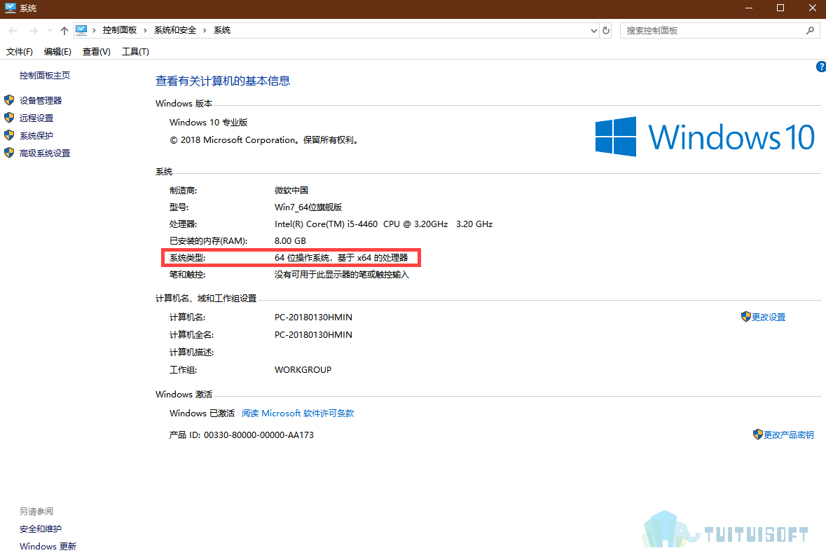 2019-09-10_153933.jpg 腿腿教学网-关于Revit软件安装问题的解决方案