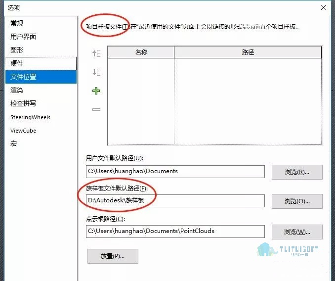 01.jpg 腿腿教学网-关于Revit软件安装问题的解决方案