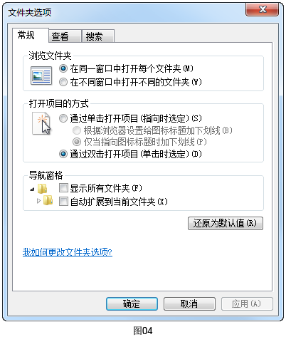腿腿教学网-MagiCAD 2019 for Revit常用文件夹说明与软件启动设定