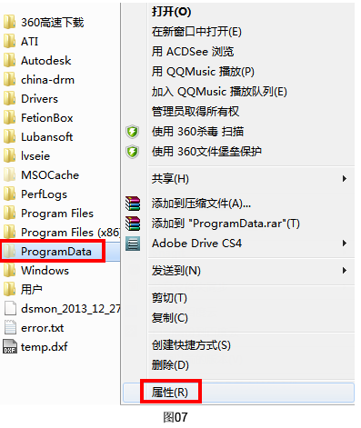 腿腿教学网-MagiCAD 2019 for Revit常用文件夹说明与软件启动设定