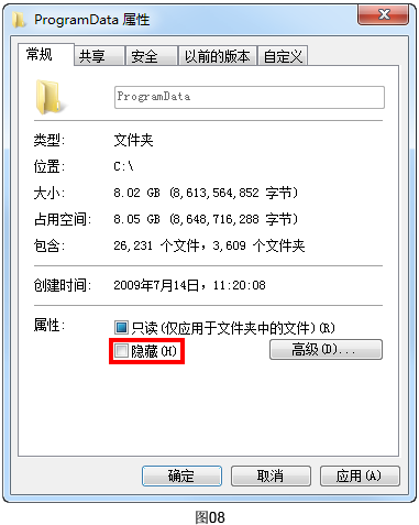 腿腿教学网-MagiCAD 2019 for Revit常用文件夹说明与软件启动设定