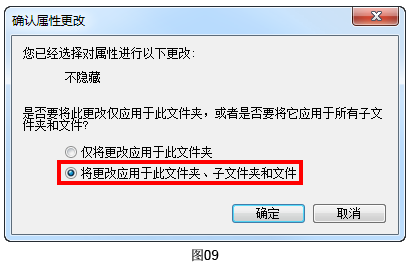 腿腿教学网-MagiCAD 2019 for Revit常用文件夹说明与软件启动设定