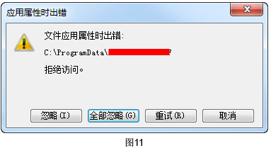 腿腿教学网-MagiCAD 2019 for Revit常用文件夹说明与软件启动设定