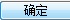 腿腿教学网-MagiCAD 2019 for Revit常用文件夹说明与软件启动设定