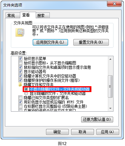 腿腿教学网-MagiCAD 2019 for Revit常用文件夹说明与软件启动设定