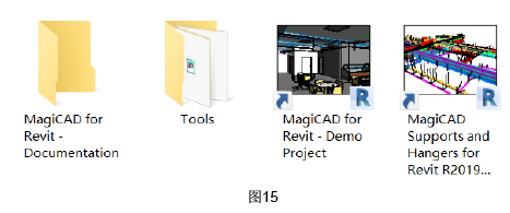 腿腿教学网-MagiCAD 2019 for Revit常用文件夹说明与软件启动设定