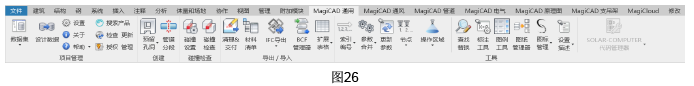 腿腿教学网-MagiCAD 2019 for Revit常用文件夹说明与软件启动设定