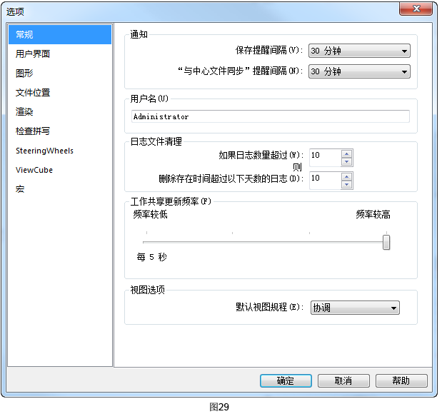 腿腿教学网-MagiCAD 2019 for Revit常用文件夹说明与软件启动设定