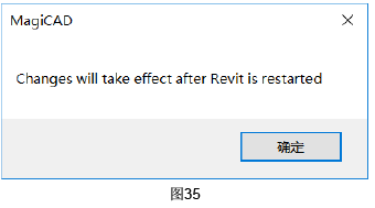 腿腿教学网-MagiCAD 2019 for Revit常用文件夹说明与软件启动设定