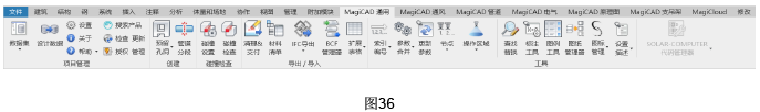 腿腿教学网-MagiCAD 2019 for Revit常用文件夹说明与软件启动设定