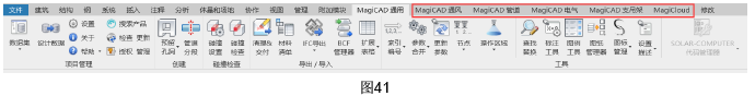 腿腿教学网-MagiCAD 2019 for Revit常用文件夹说明与软件启动设定